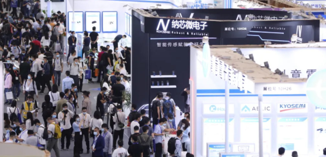 “梧桐山”论剑 | pp电子游戏官方网站参加慕尼黑华南电子展回顾