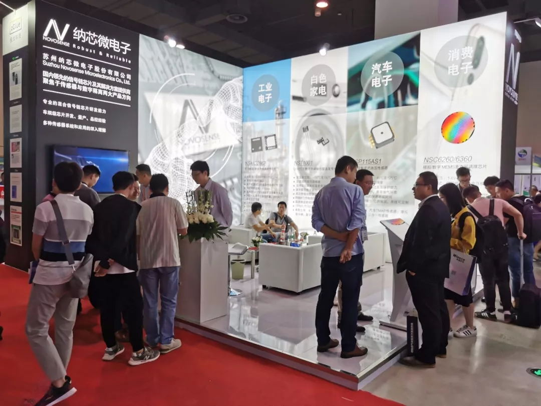 识新朋、聚老友，SENSOR CHINA话传感