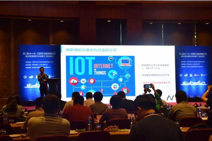 pp电子游戏官方网站CEO王升杨受邀出席2018松山湖·中国IC创新高峰论坛