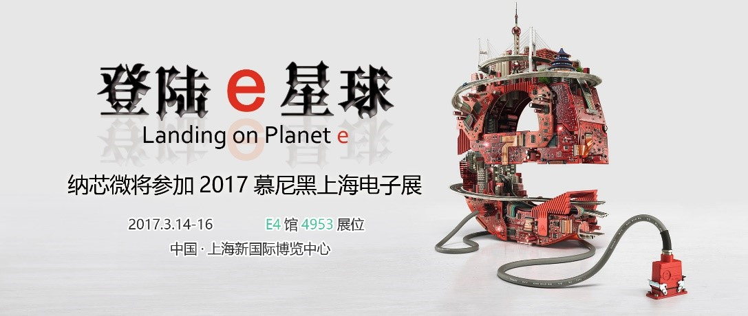 2017,pp电子游戏官方网站邀您共同登陆E星球