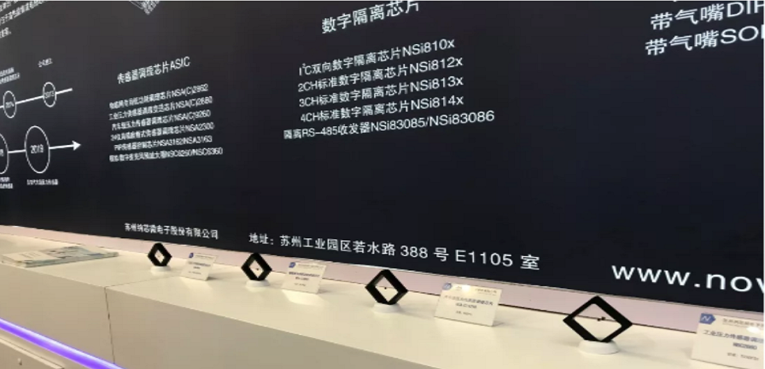 pp电子游戏官方网站多款新品亮相慕展，中国芯闪耀“E星球”