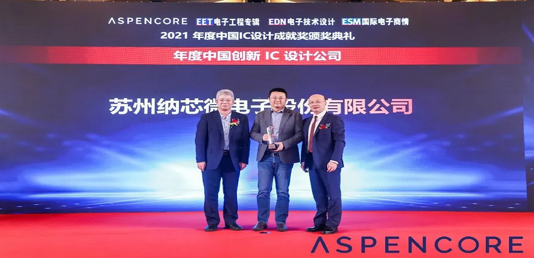 持续自主创新，pp电子游戏官方网站荣获“年度中国创新IC设计公司”及“最佳功率器件”奖