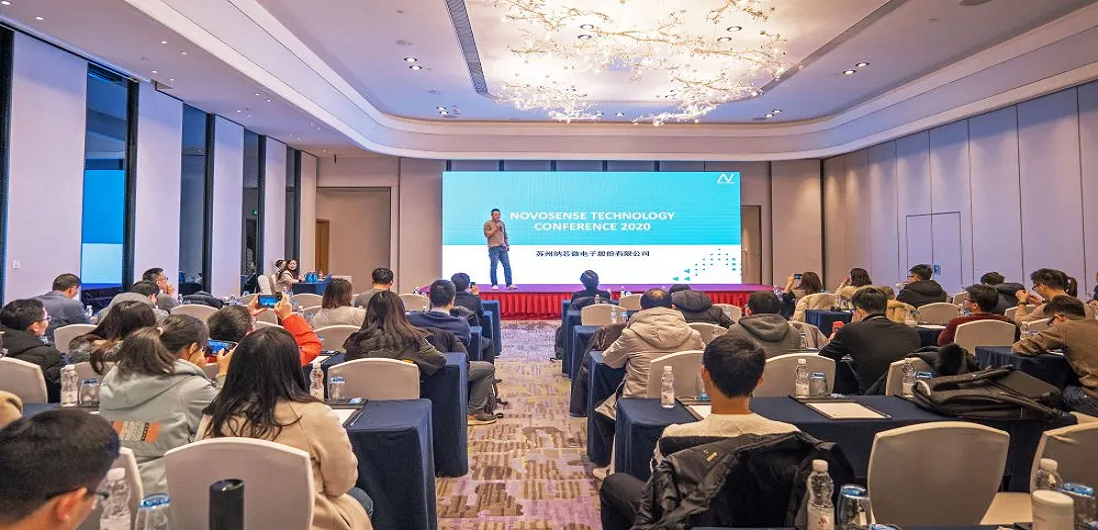 持续创新，不断前行 ▏第四届NTC暨2020年研发项目量产庆功会圆满落幕