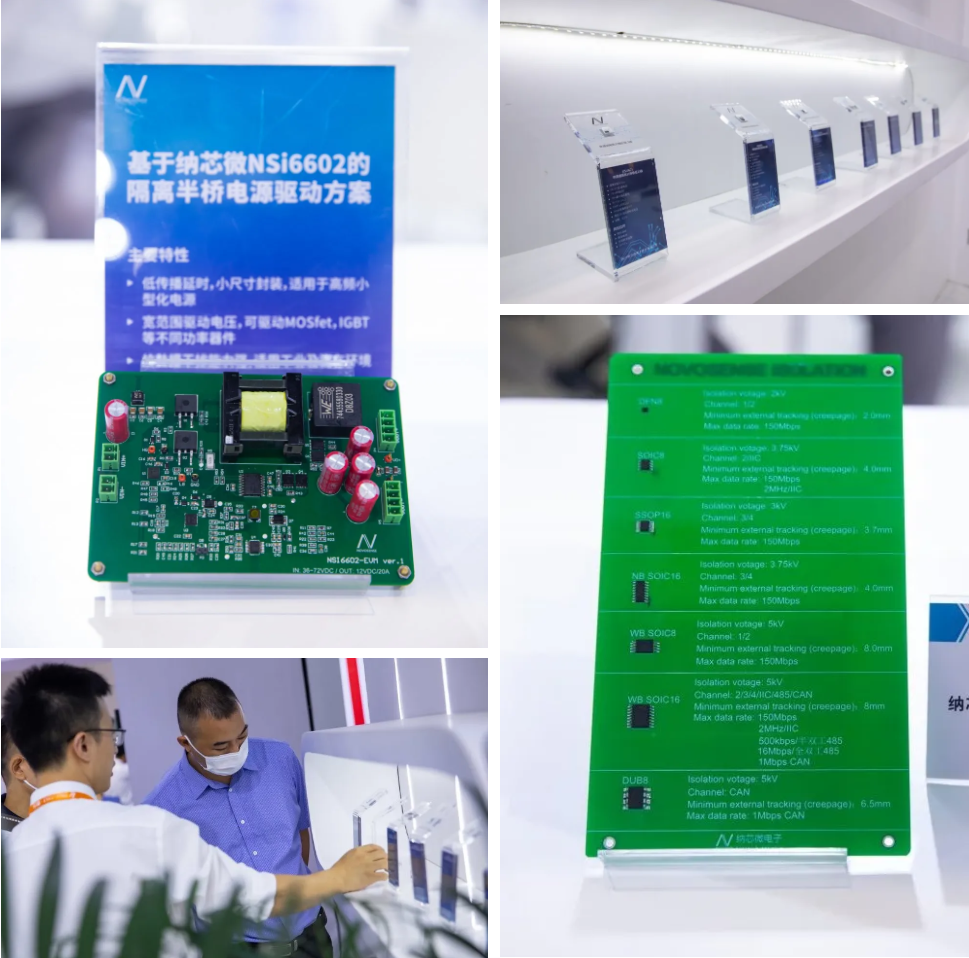 pp电子游戏官方网站携创新方案亮相工博会，全品类隔离器件助力“智造”未来