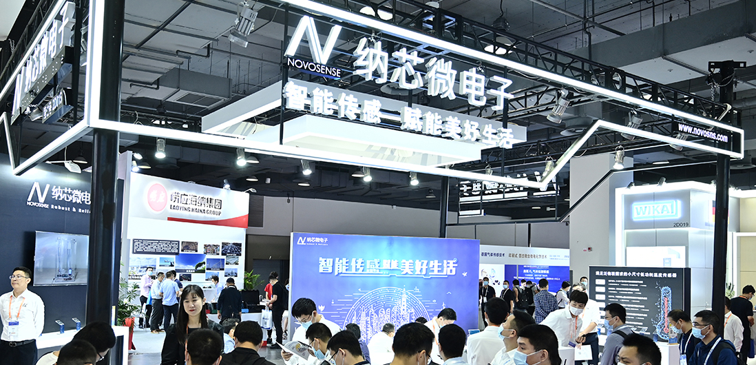 能测体温的儿童手表、人体感应小夜灯...来看看pp电子游戏官方网站在SENSOR CHINA上的“趣”科技