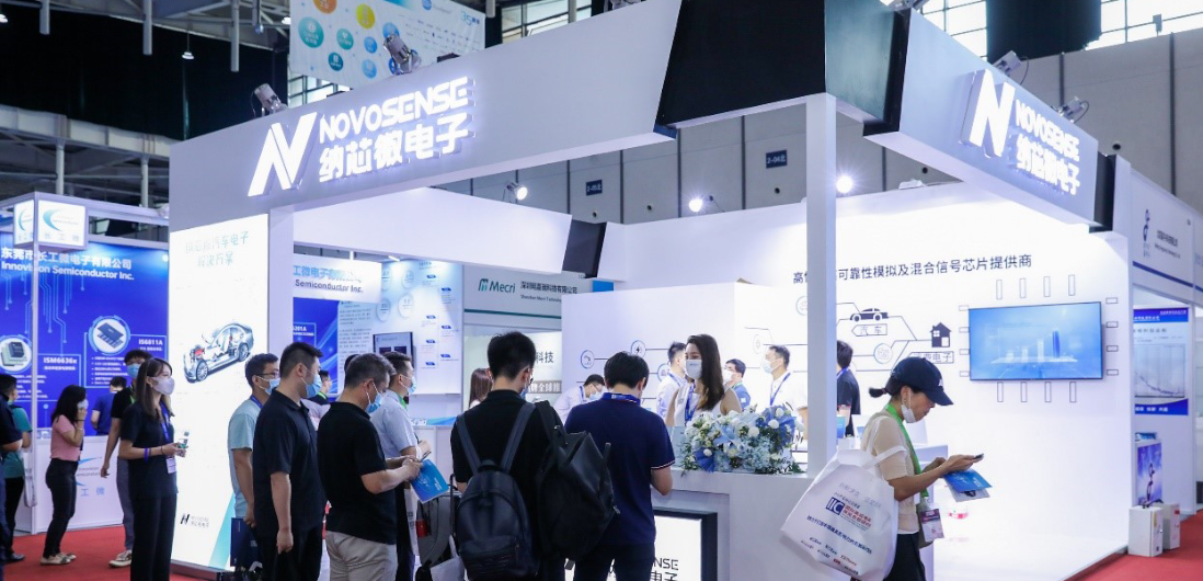 pp电子游戏官方网站携最新汽车和工业半导体方案亮相IIC 2022