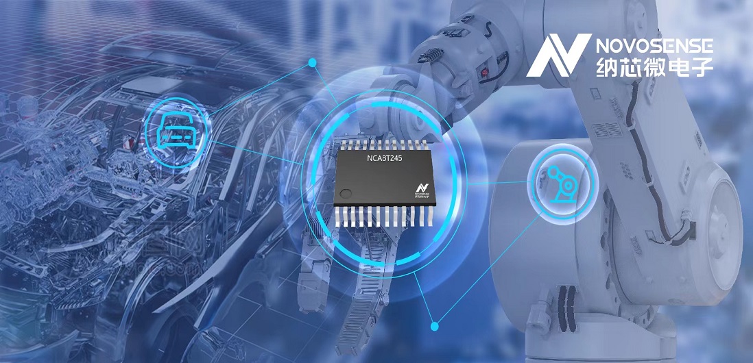 pp电子游戏官方网站全新三态缓冲器NCA82XX系列，适用汽车和工业电机驱动