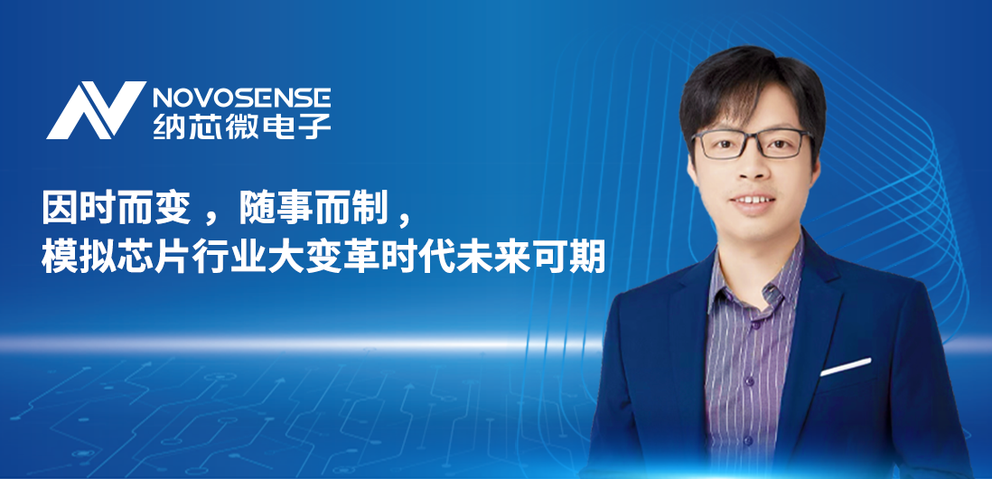 pp电子游戏官方网站联合创始人、CTO盛云接受《电子工程专辑》专访