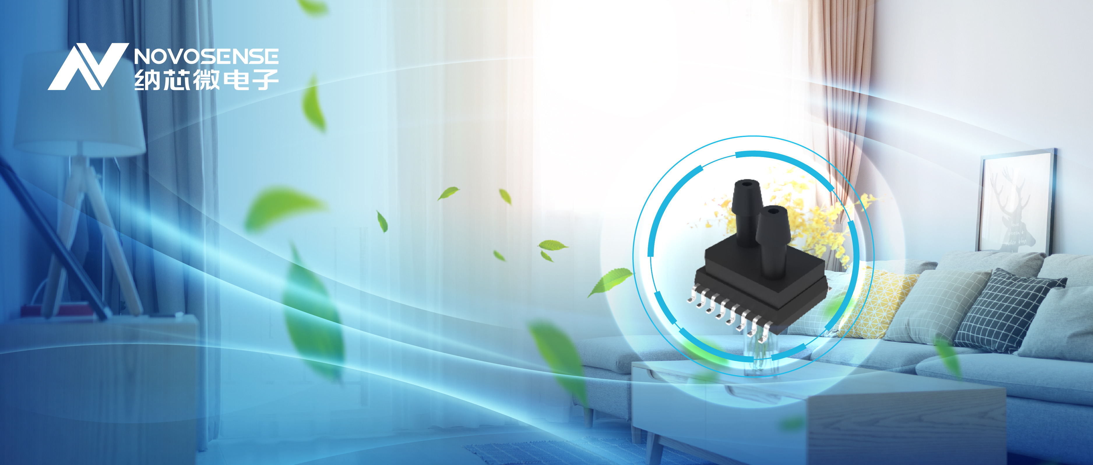 pp电子游戏官方网站全新差压压力传感器NSPDSx系列，可应用于新风系统和消防余压监测