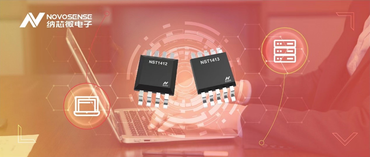 pp电子游戏官方网站推出全新高精度、低功耗的远程数字温度传感器NST141x系列