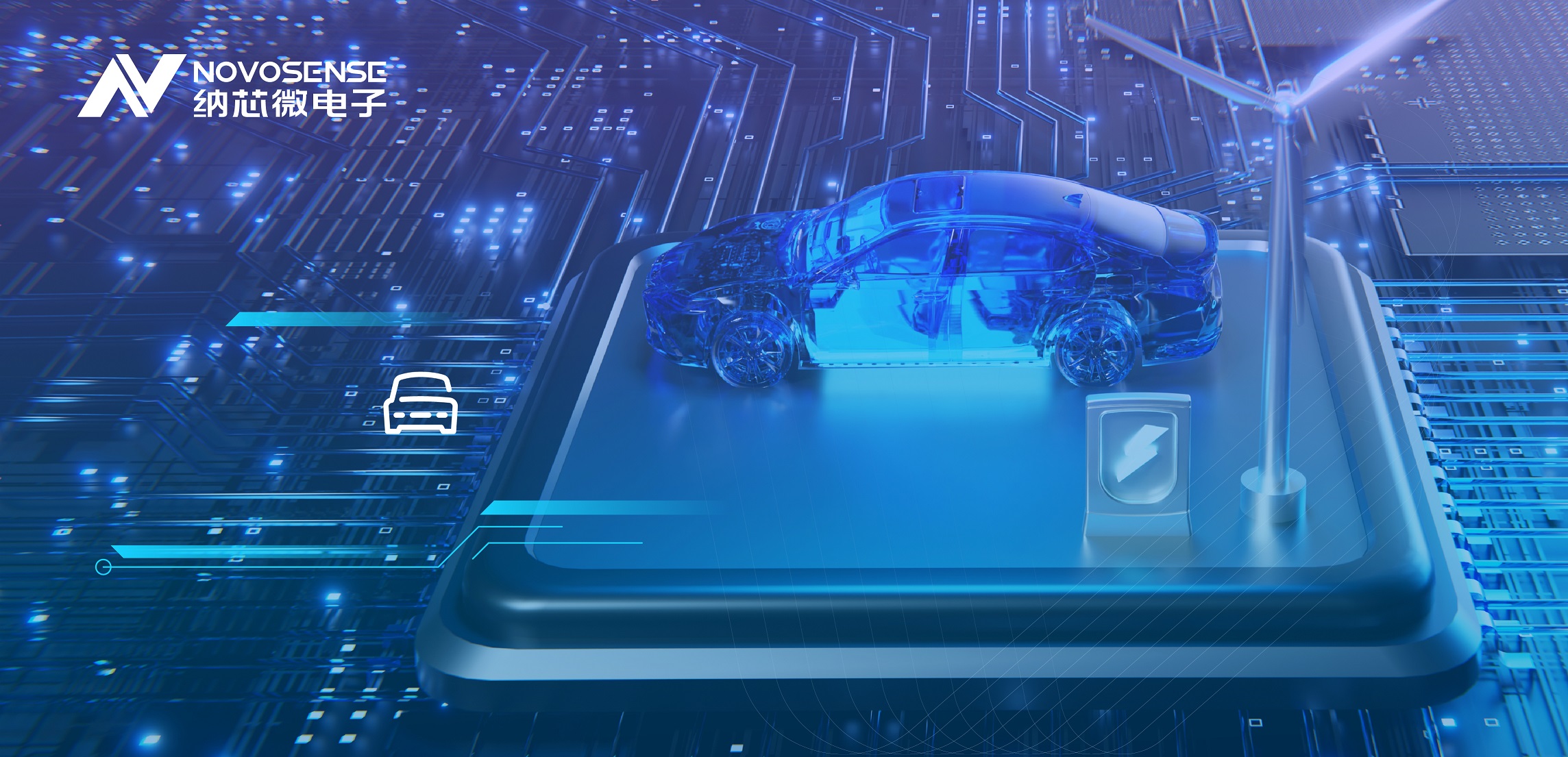 pp电子游戏官方网站汽车级CAN接口芯片助力汽车控制智能化