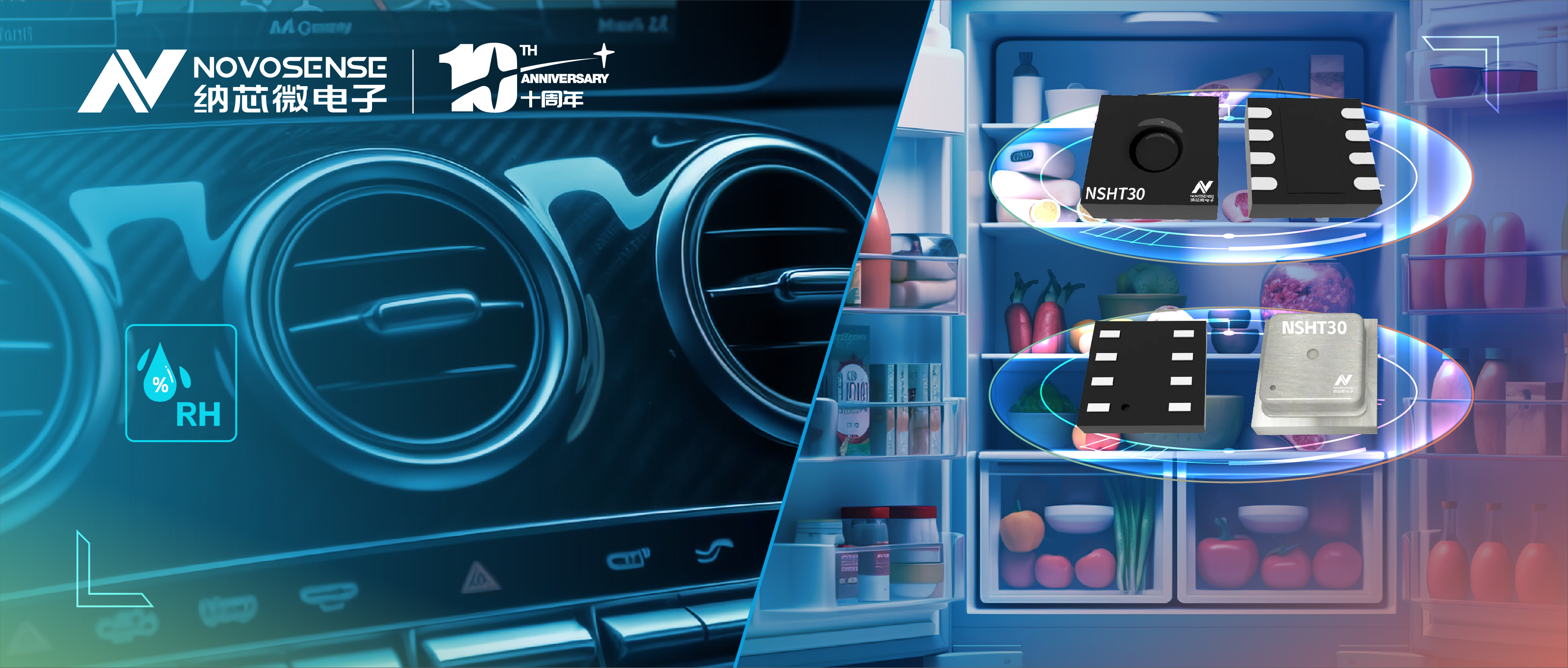pp电子游戏官方网站推出高可靠、高精度和低功耗的温湿度传感器NSHT30