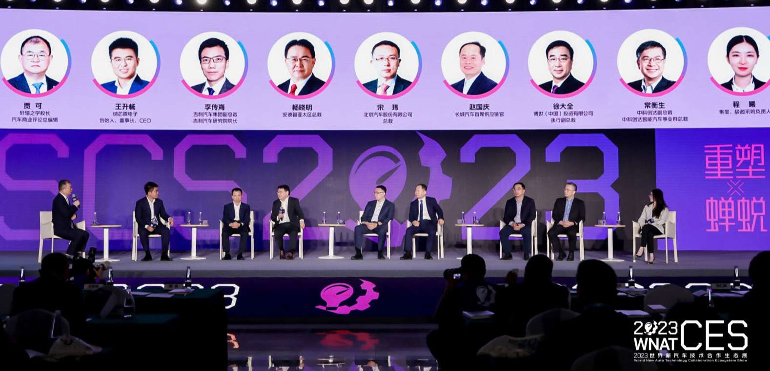 “内卷”时代，中国汽车人如何破茧突围？