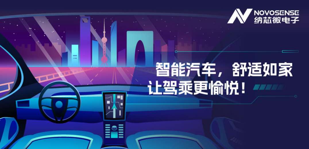 传统分布式ECU已过时？集中式智能化方案成为新宠！