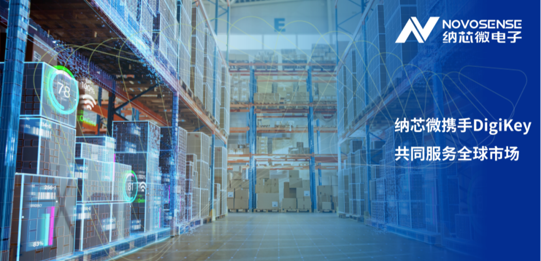 pp电子游戏官方网站携手DigiKey，共同服务全球市场