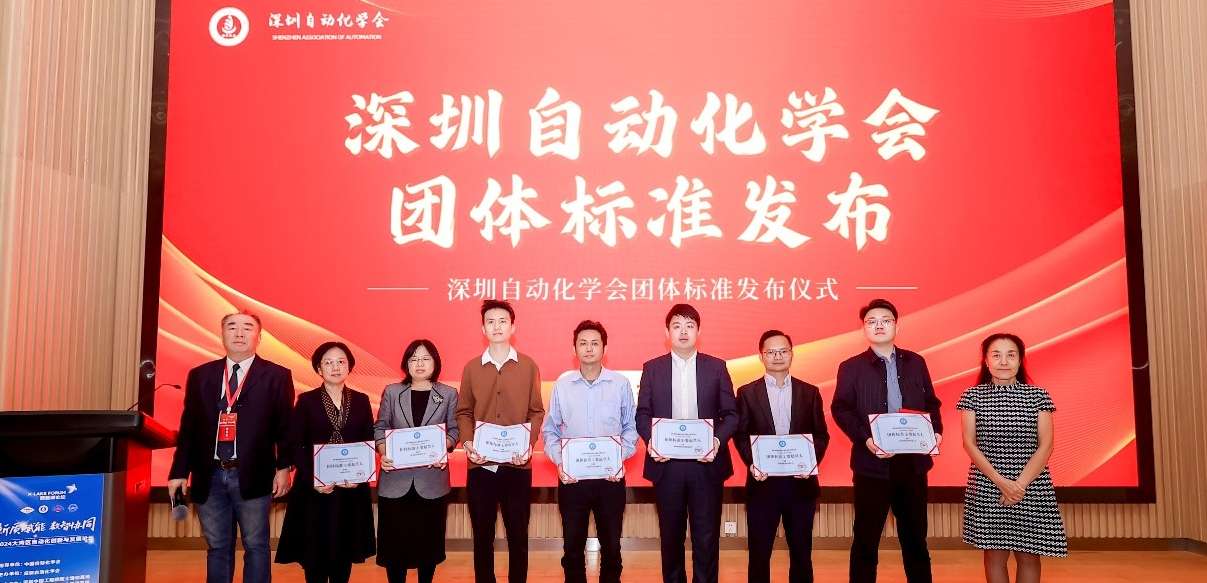 pp电子游戏官方网站参与车身域控制器测试方法团体标准审定，助力汽车电子行业技术创新