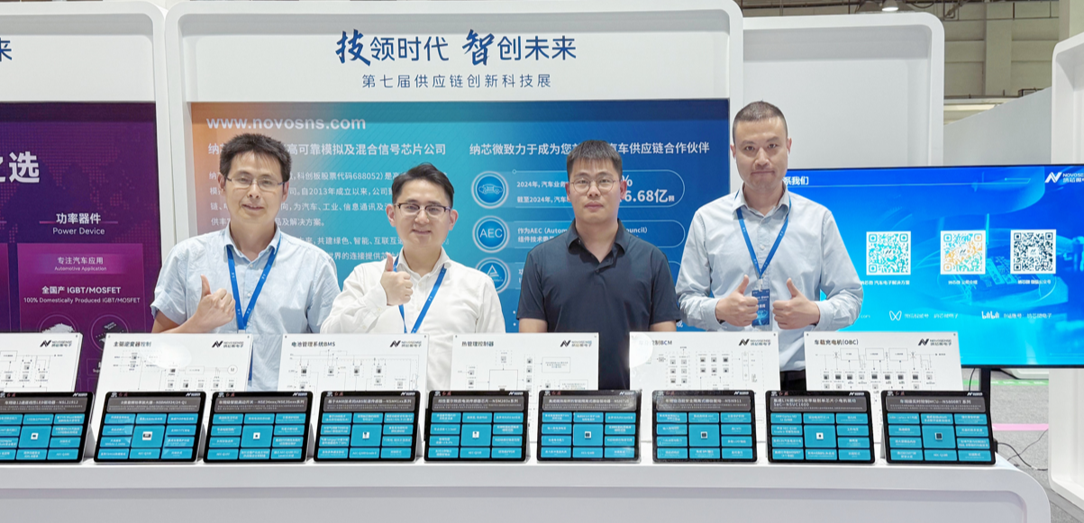 pp电子游戏官方网站亮相一汽供应链创新科技展，携全栈芯片方案共筑汽车“芯”生态